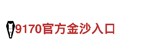 亚博旗下多少个平台 - 专业钢铁制造